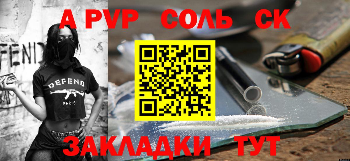 ГАШ  Канабис  Борисоглебск  МЕФ   КЕТАМИН  Вход с VPN  Мефедрон  КОКАИН 