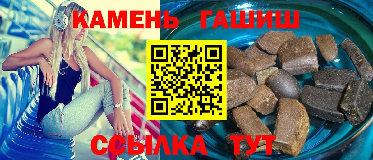 ГАШИШ гарик Борисоглебск
