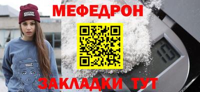 твердый Бийск