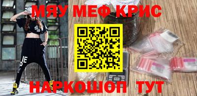 прущая мука Беслан