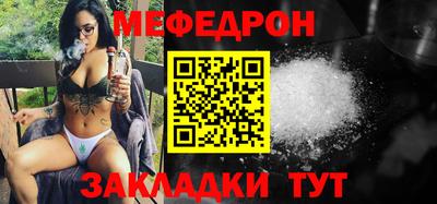 прущая мука Беслан