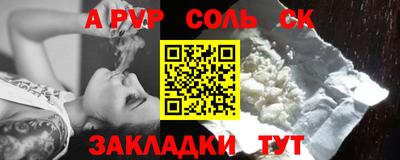 прущая мука Беслан