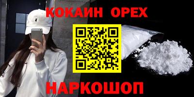 гашиш Берёзовский