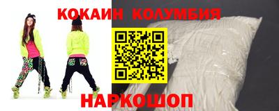 твердый Бийск