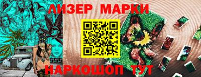 твердый Бийск