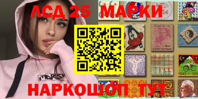 гашиш Берёзовский