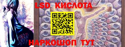 гашиш Берёзовский