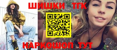 гашиш Берёзовский