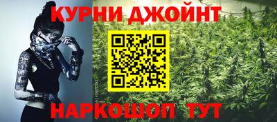 гашиш Берёзовский
