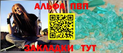 твердый Бийск