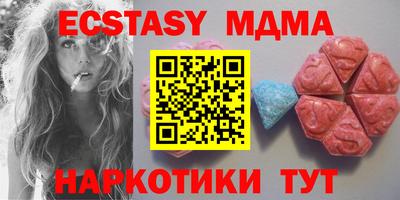 прущая мука Беслан