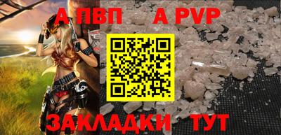 твердый Бийск