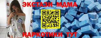 прущая мука Беслан