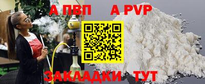прущая мука Беслан
