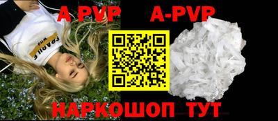 прущая мука Беслан