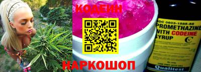твердый Бийск