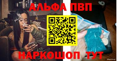 твердый Бийск
