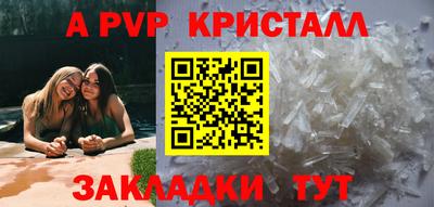 прущая мука Беслан