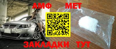 твердый Бийск