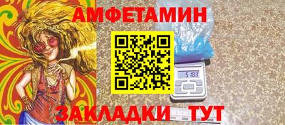 твердый Бийск