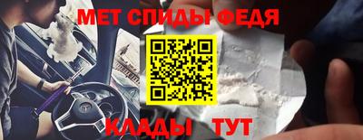 твердый Бийск