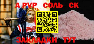 прущая мука Беслан