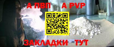 твердый Бийск