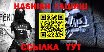 твердый Бийск