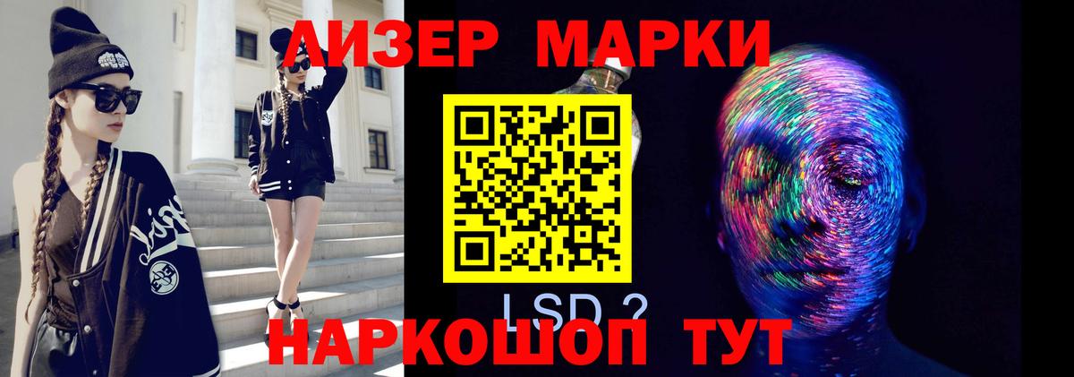 OMG маркетплейс  Лсд 25 экстази ecstasy  Вход с VPN  Борисоглебск  LSD-25 экстази ecstasy 