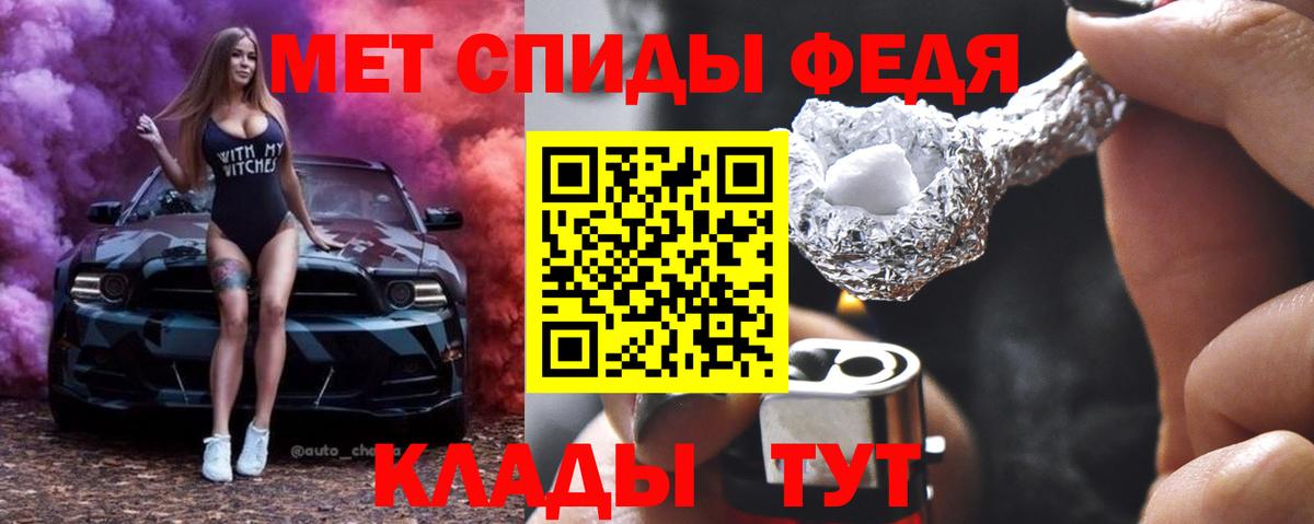 Первитин витя  Вход с VPN  Борисоглебск 