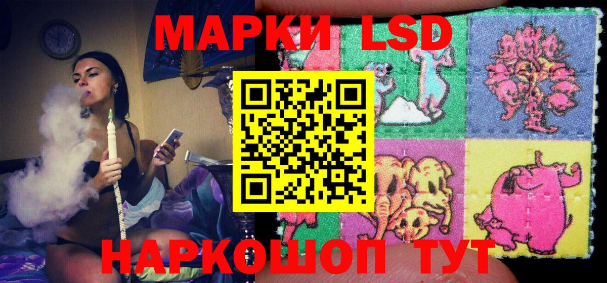 Марки N-bome 1500мкг Борисоглебск