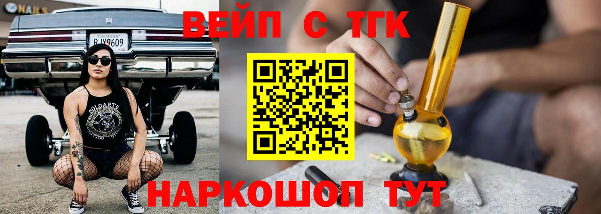 наркота  МЕГА ссылка  Борисоглебск  Вход с VPN  Дистиллят ТГК Wax  Дистиллят ТГК THC oil 
