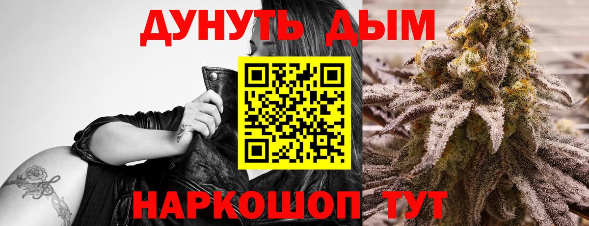 Конопля семена Борисоглебск